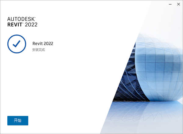 Autodesk Revit 2022