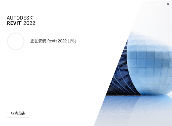 Autodesk Revit 2022