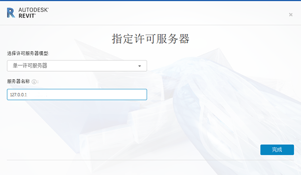 Autodesk Revit 2022