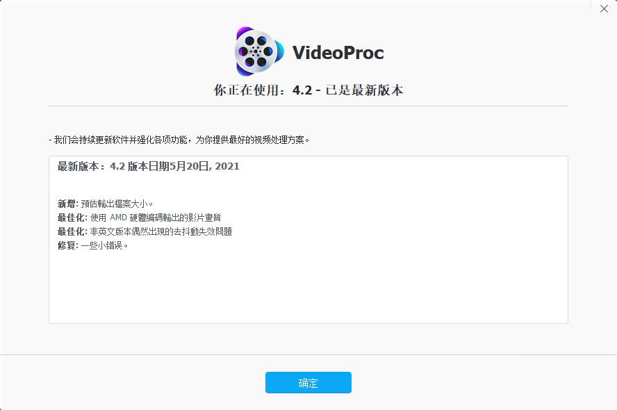 WinX VideoProc