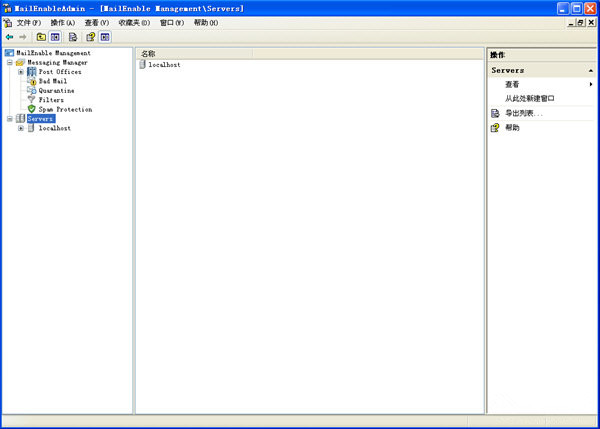 MailEnable