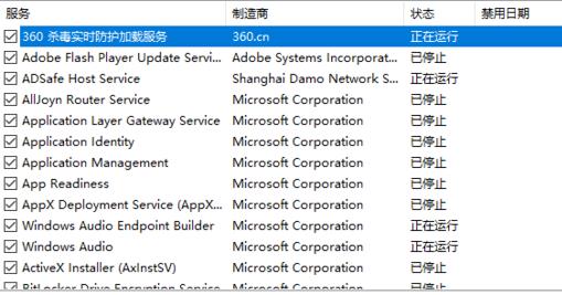 0x00000019蓝屏代码是什么意思?电脑出