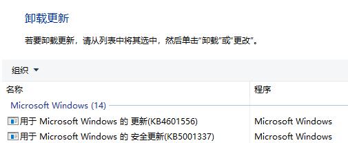 Win10死机不蓝屏怎么办?