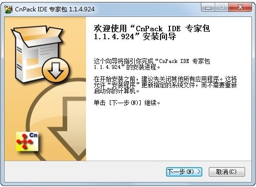Cnwizards