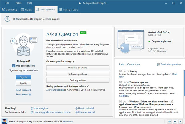 Auslogics Disk Defrag Pro