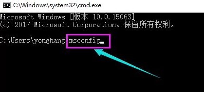 Win10开机后进入系统黑屏怎么办？