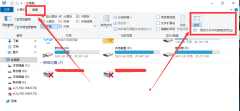 Win10一个窗口显示多个文件怎么设置？
