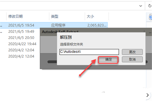 CAD2022