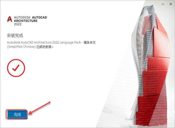 CAD2022