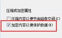 Win7文件夹变绿显示没有权限怎么办?