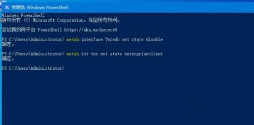 Win10系统ping命令出错怎么解决