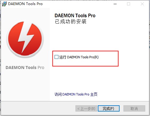 Daemon Tools Pro