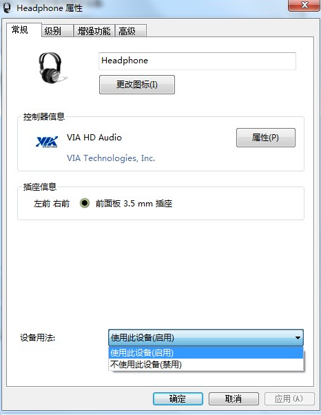 宏碁笔记本win10改装win7插上耳机没声