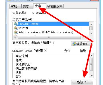Win7电脑的文件夹变成灰色怎么办?