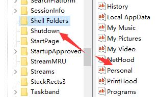 Win7文件夹属性没有位置选项怎么解决?