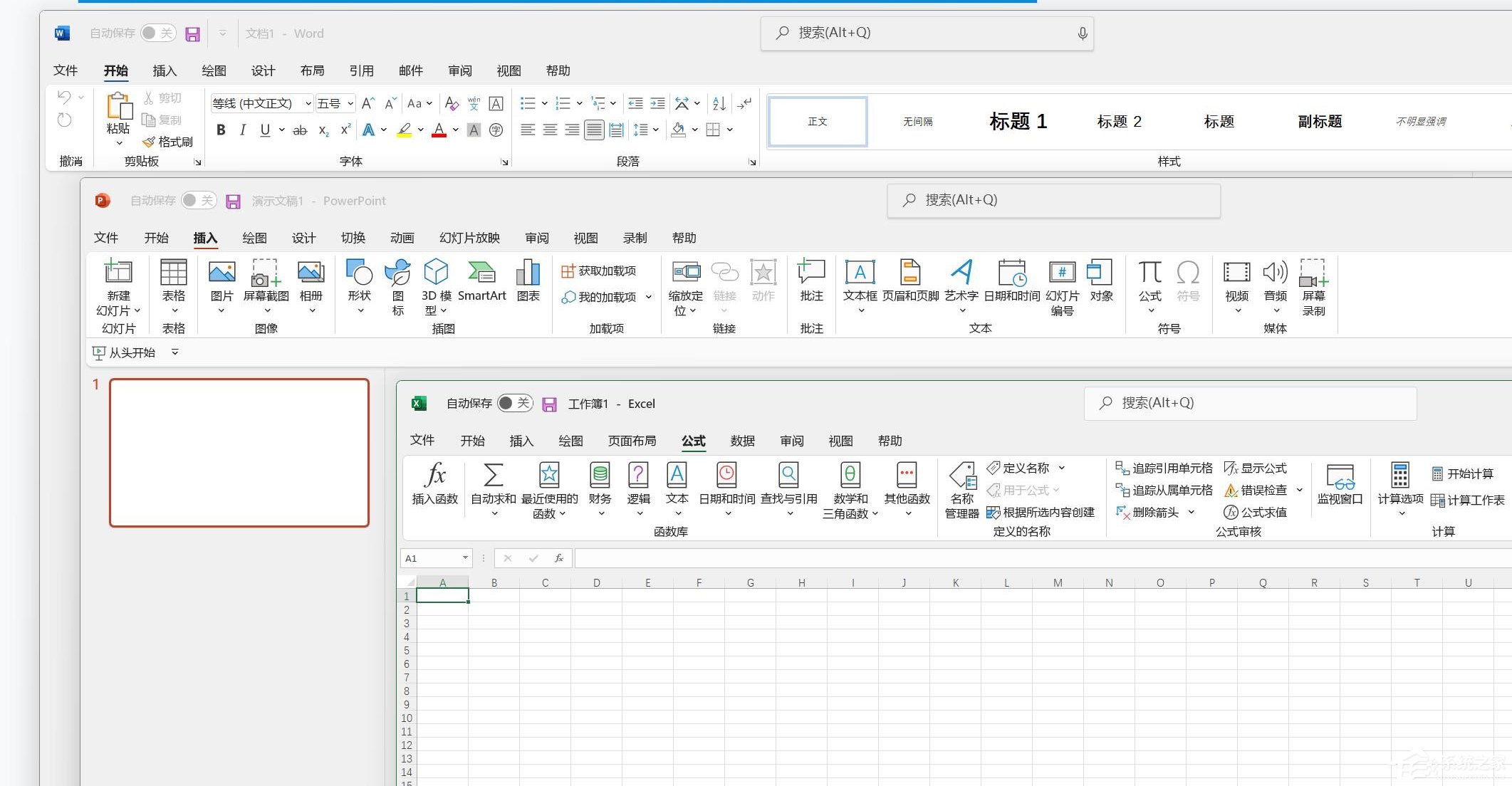 修改注册表开启全新officeUI界面