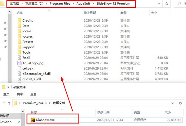 AquaSoft SlideShow Premium