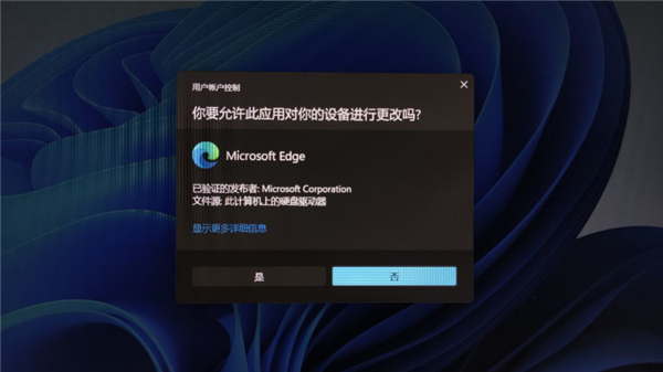 微软KB5004745为用户带来了什么新的改