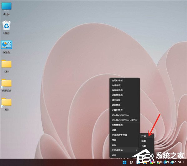 Win11系统怎么注销管理员账户,试试这3