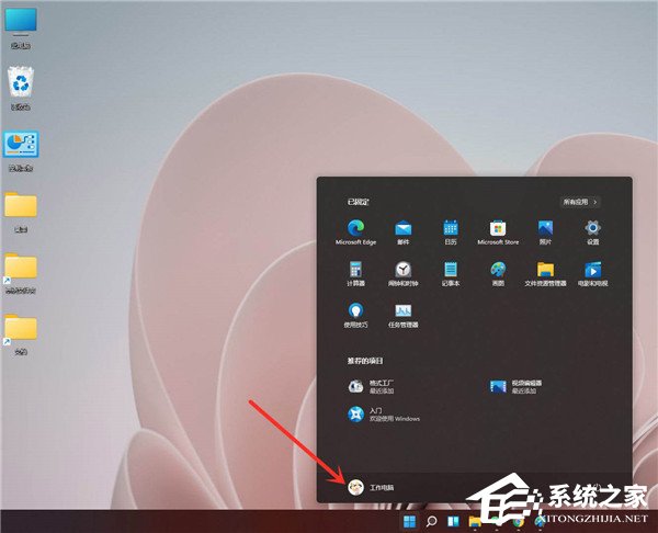 Win11系统怎么注销管理员账户,试试这3