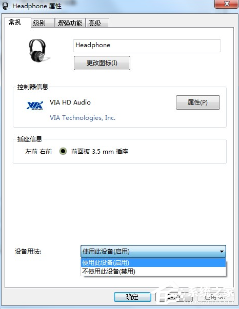 Win7电脑没有声音怎么办?