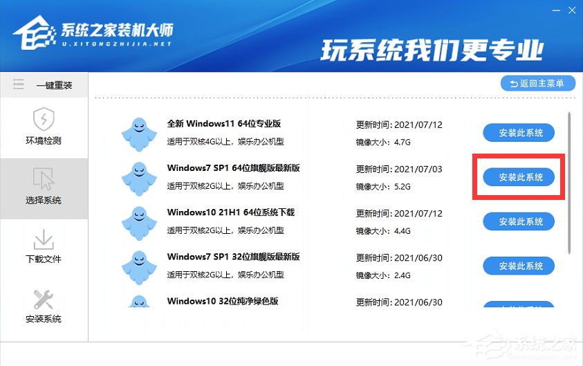 小白怎么重装电脑系统?