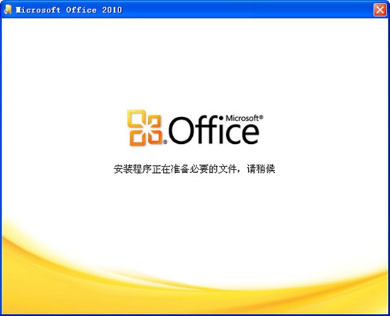 Office 2010 Toolkit