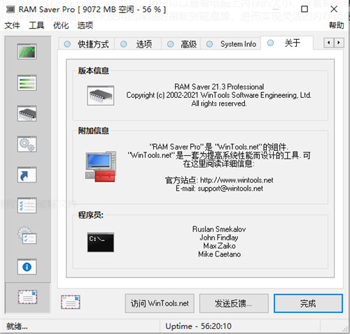 RAM Saver Pro 