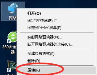 Win10默认网关如何设置?
