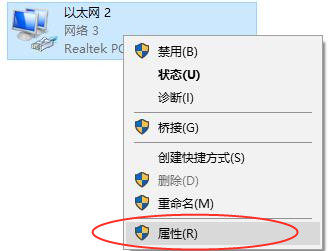Win10默认网关如何设置?
