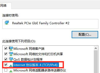 Win10默认网关如何设置?