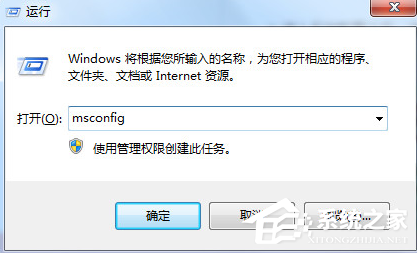 Win7电脑配置更新100%不动要怎么办?