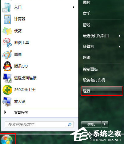 Win7电脑配置更新100%不动要怎么办?
