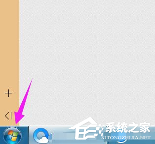 Win7电脑怎么快速的恢复出厂设置?