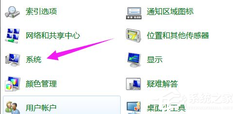Win7电脑怎么快速的恢复出厂设置?