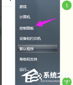 Win7电脑怎么快速的恢复出厂设置?