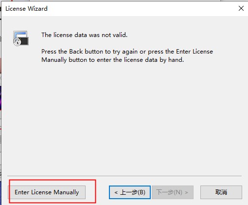 SecureCRT注册机