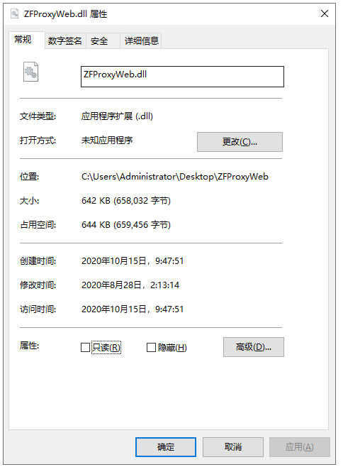 ZFProxyWeb.dll