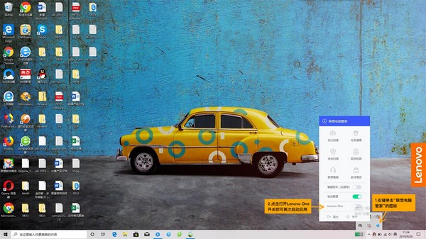 Lenovo One