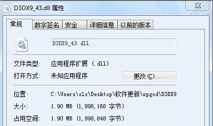 d3dx943dll