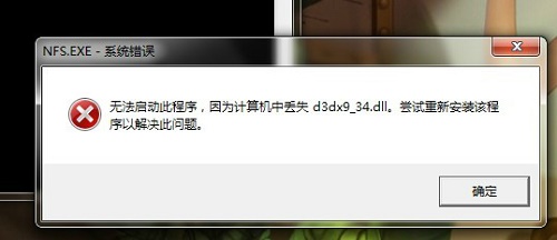 d3dx943dll