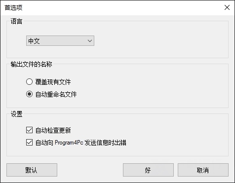 Program4Pc Video Converter Pro