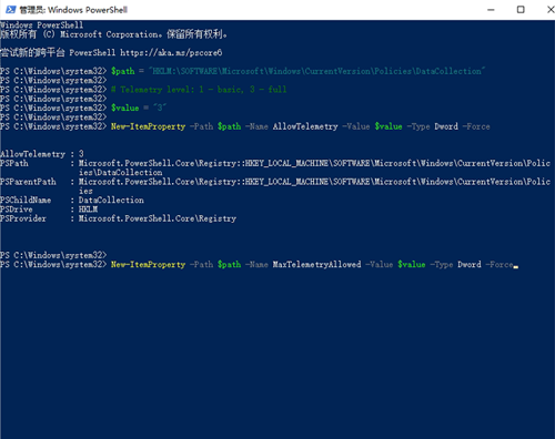 Win10预览计划空白怎么办?
