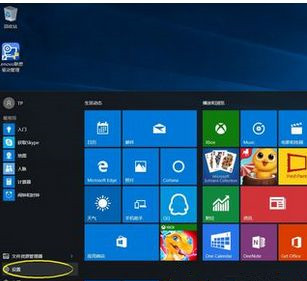 Win10系统如何设置面部识别登录