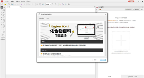 KingDraw