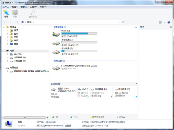 Starus NTFS Recovery