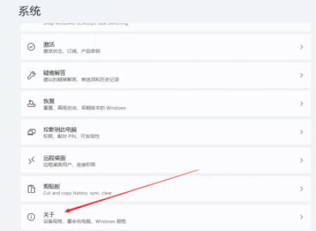 Win11虚拟内存怎么设置最好