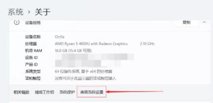Win11虚拟内存怎么设置最好