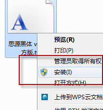 思源宋体&思源黑体
