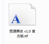 思源宋体&思源黑体